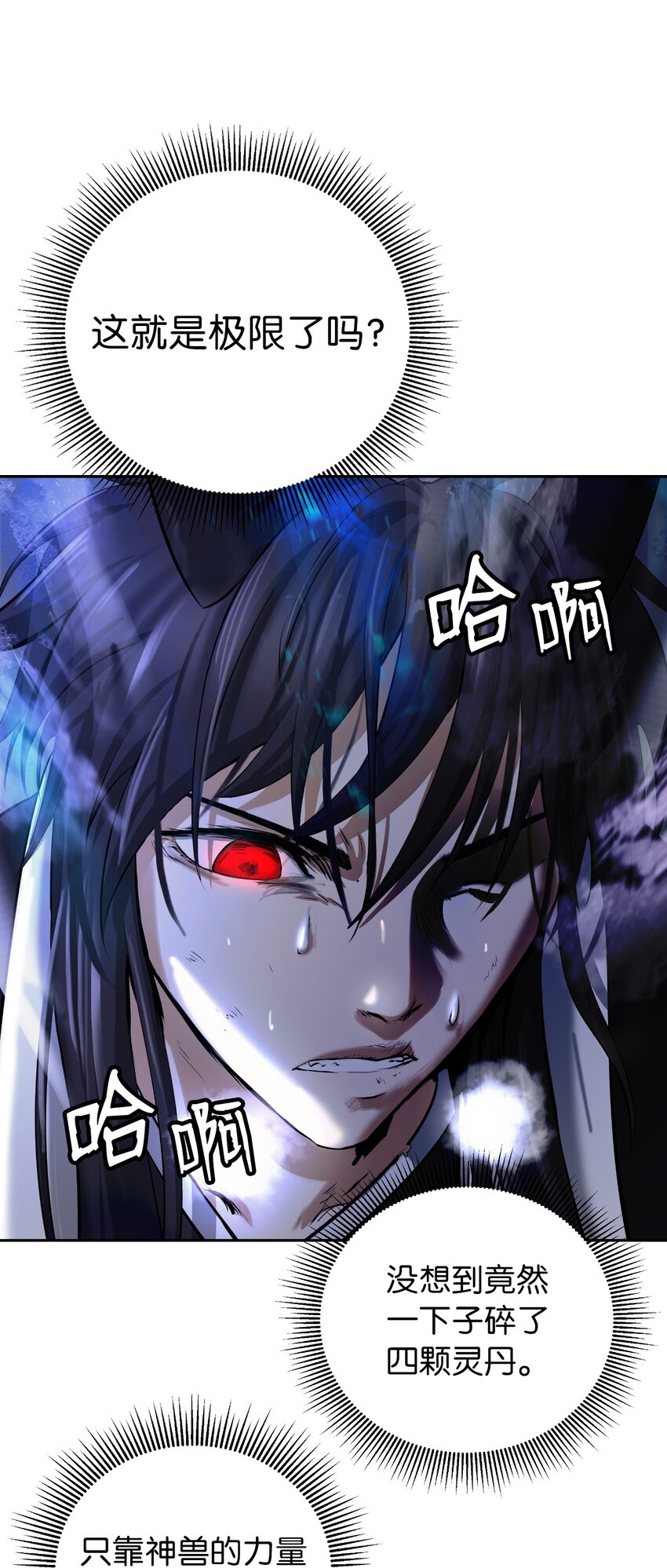 第 92 页
