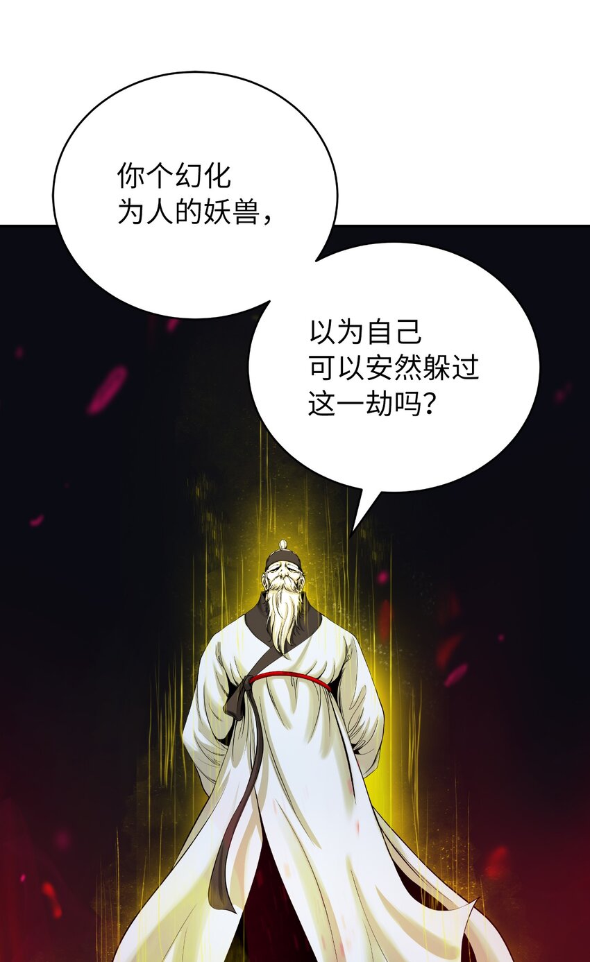 第 102 页