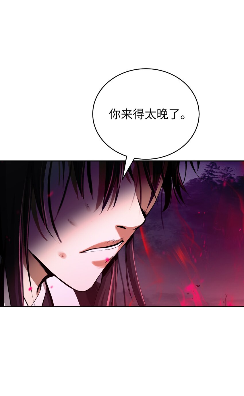 第 104 页