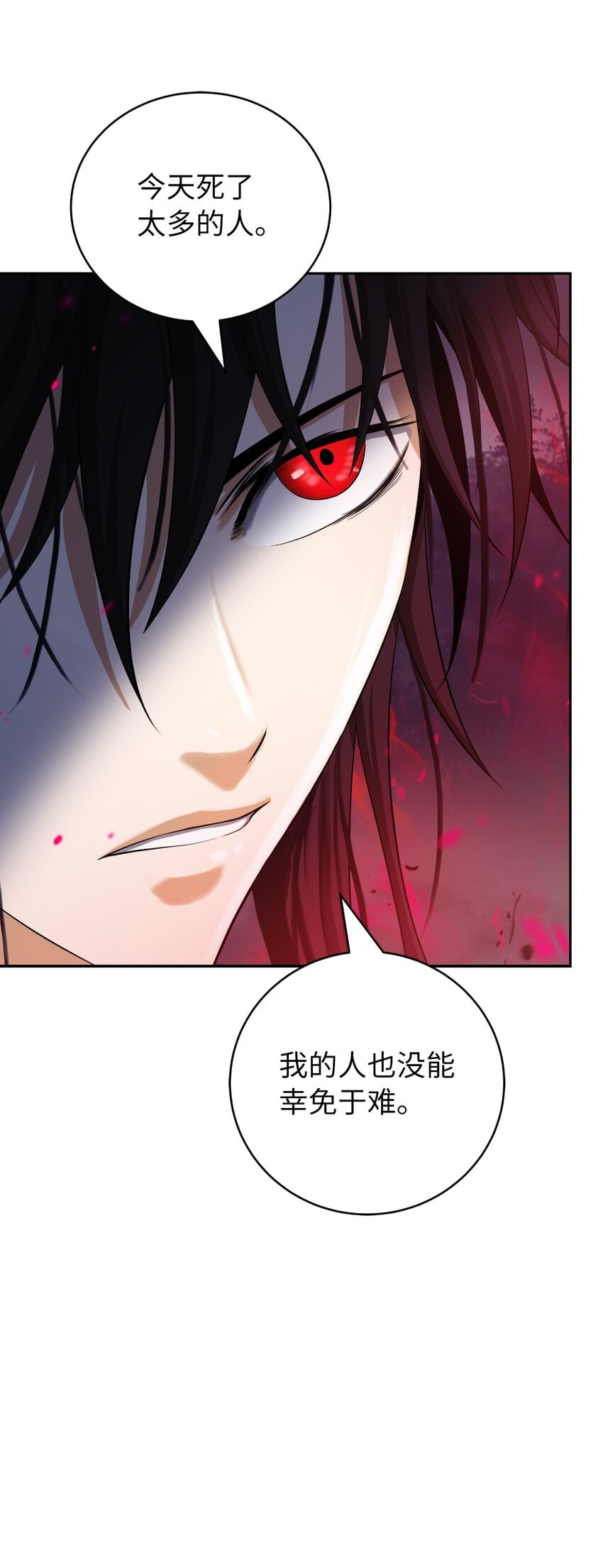第 106 页