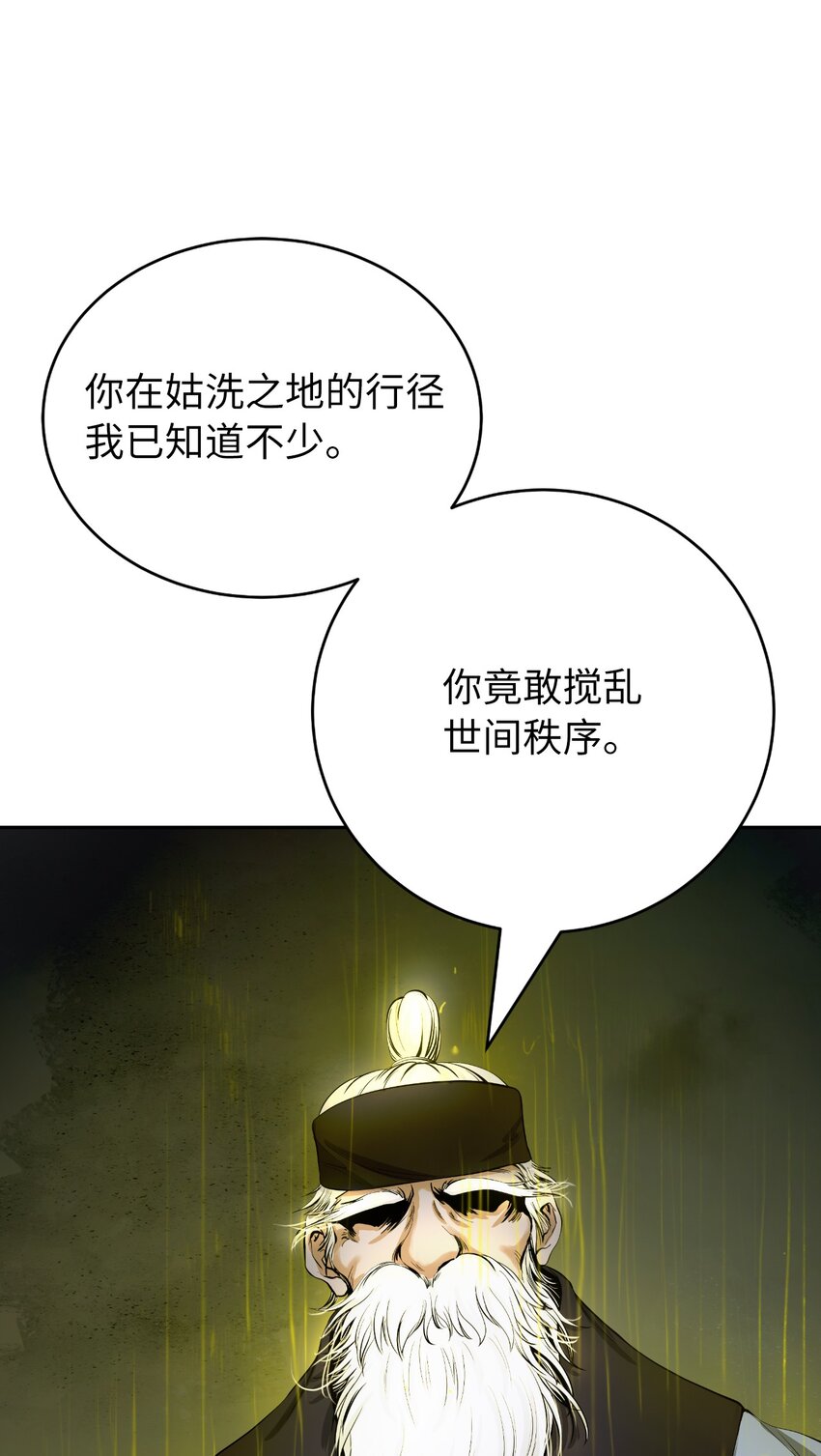 第 108 页