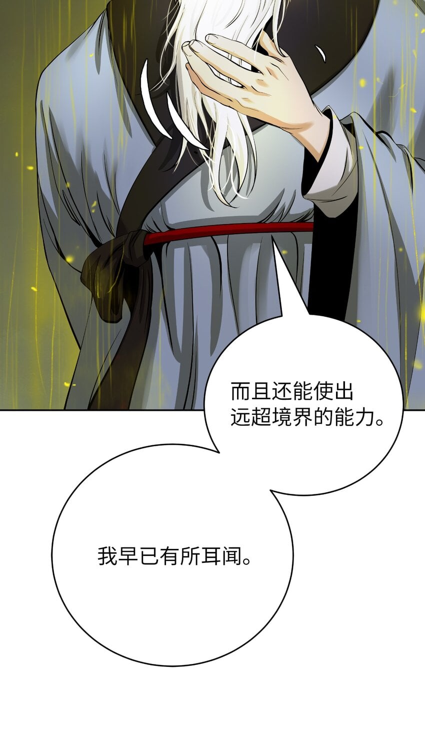 第 109 页