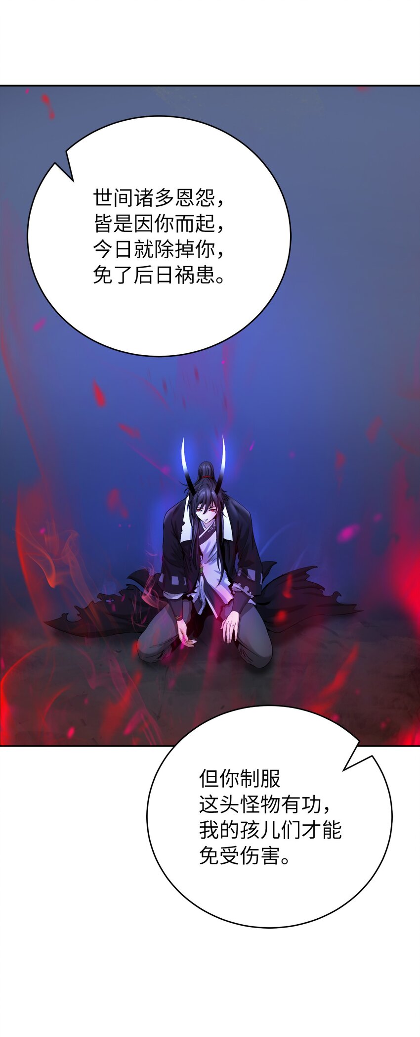 第 110 页