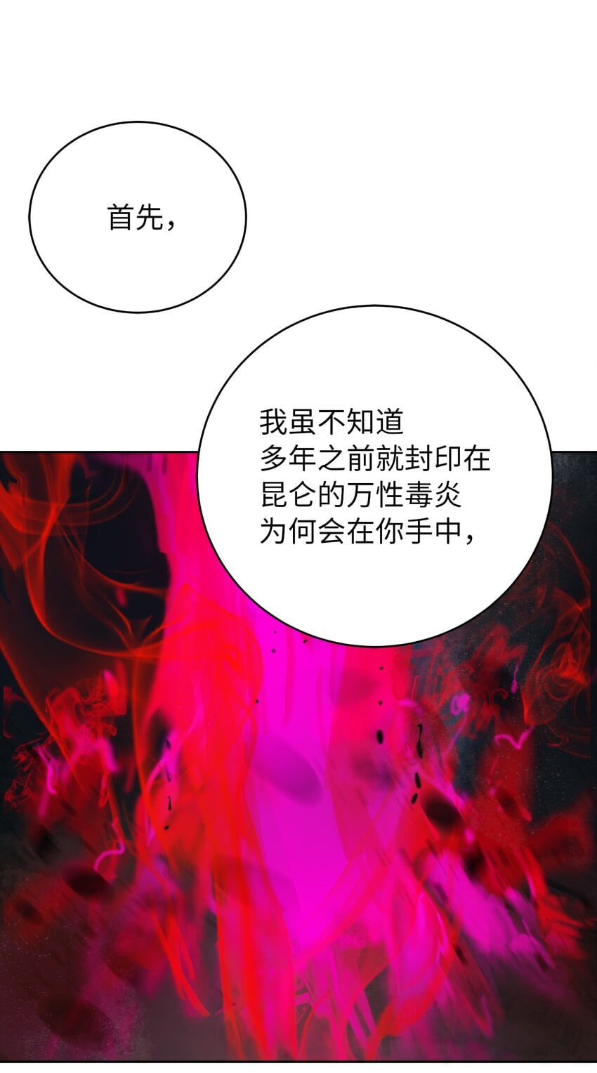 第 112 页