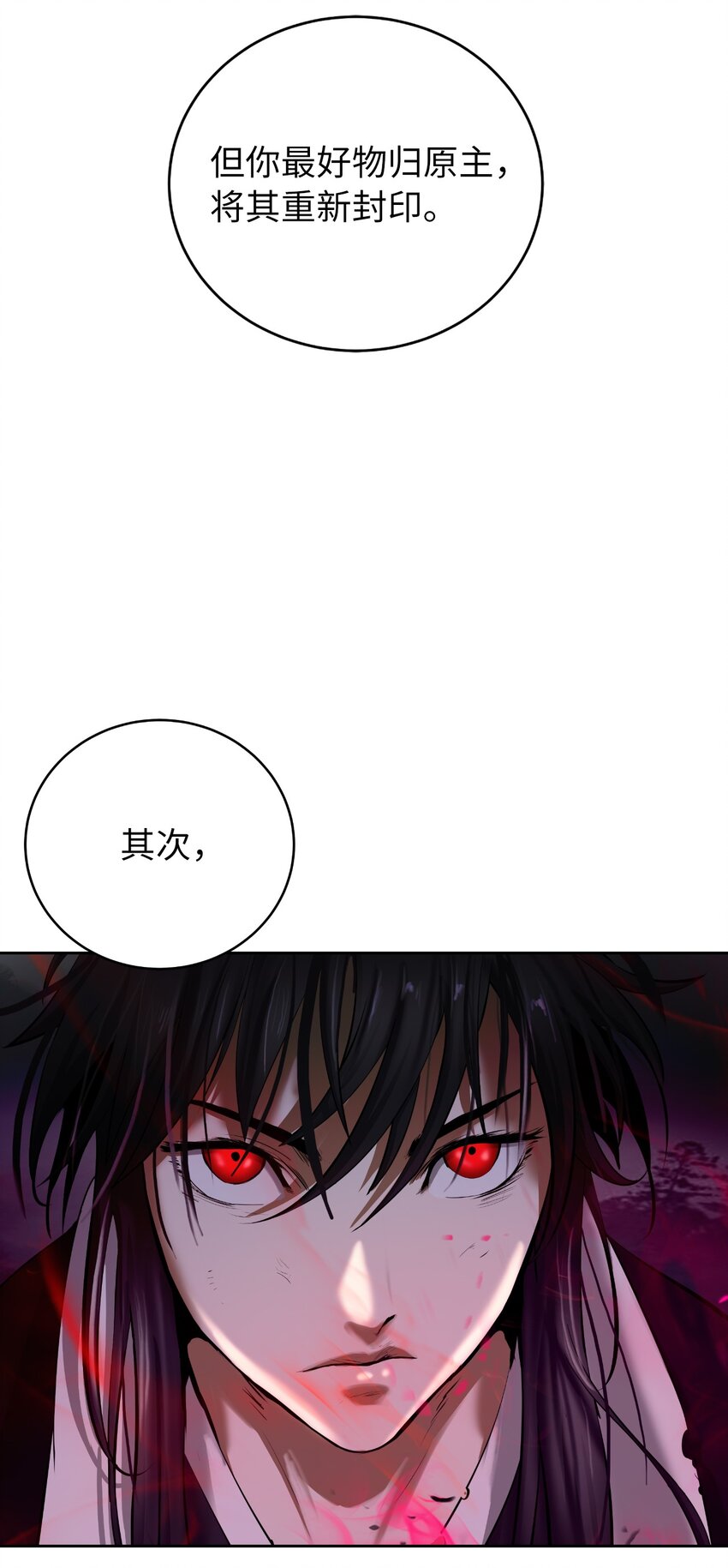 第 113 页