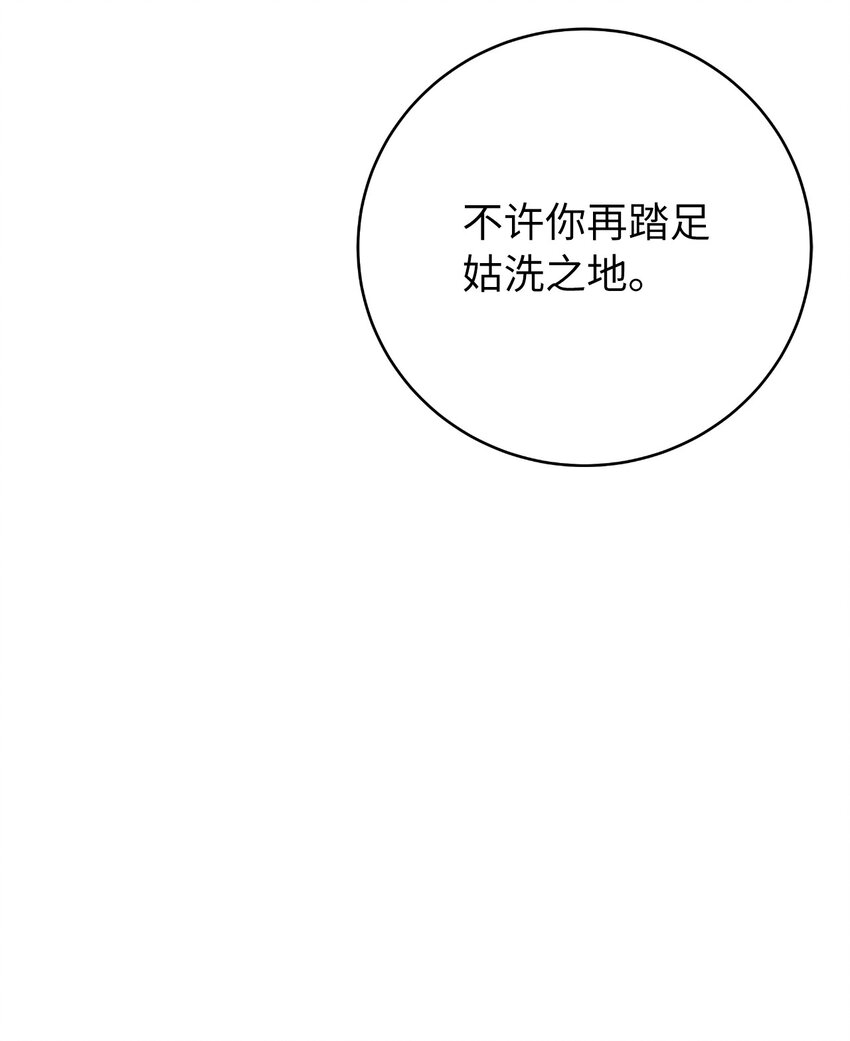第 114 页