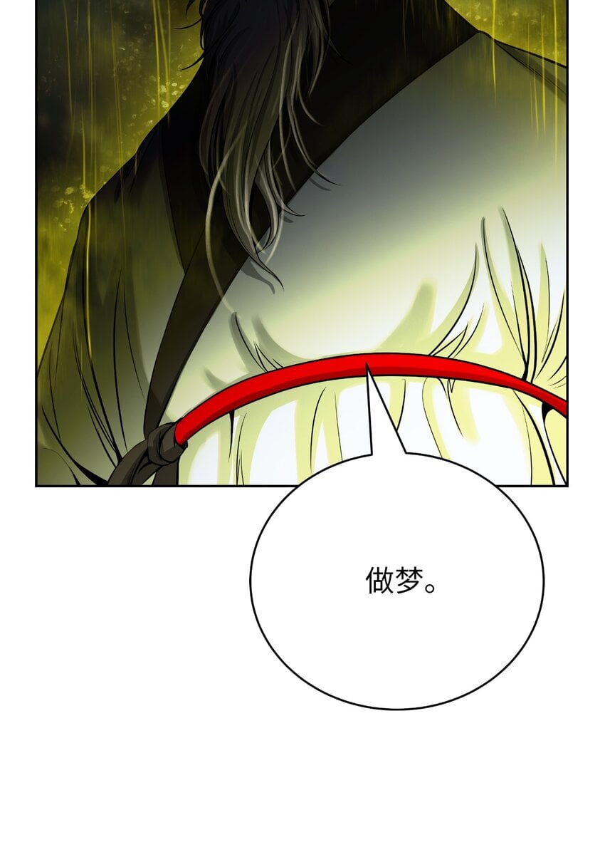 第 84 页