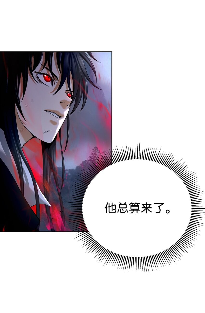 第 85 页