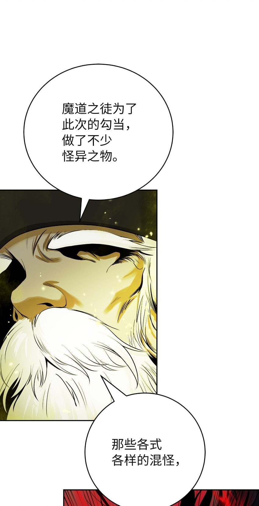 第 88 页