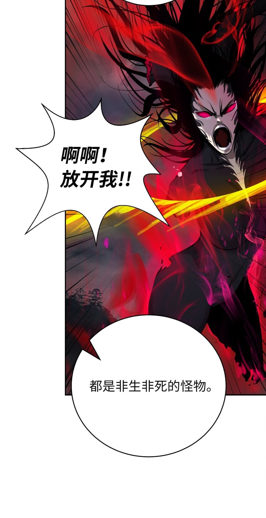 第 89 页