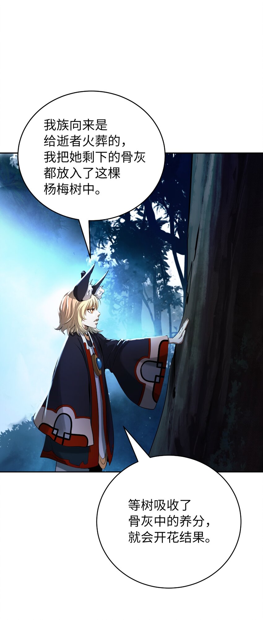 第 102 页