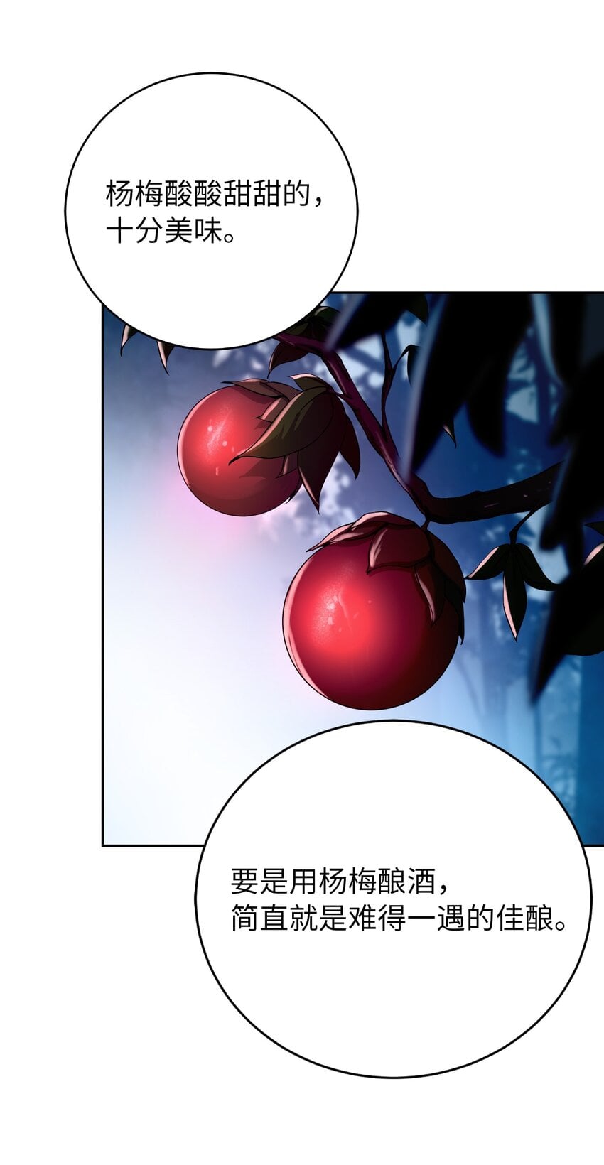 第 103 页