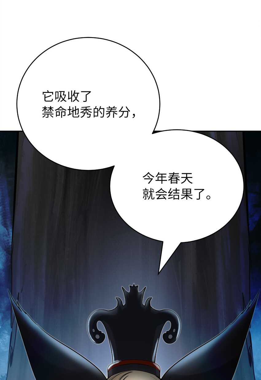 第 104 页