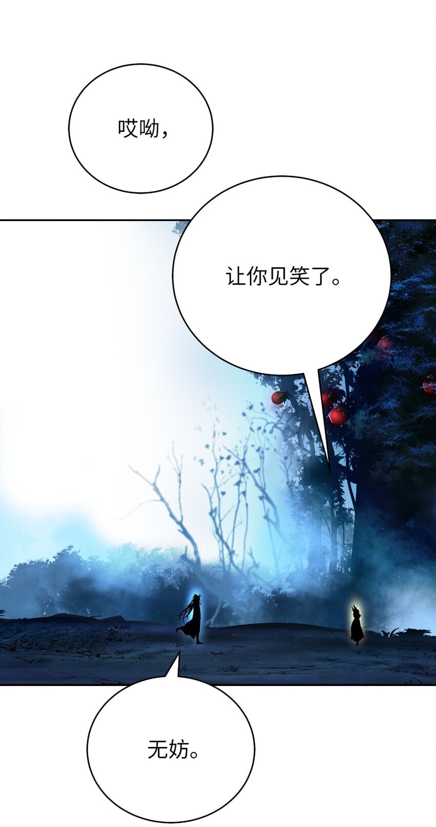 第 107 页