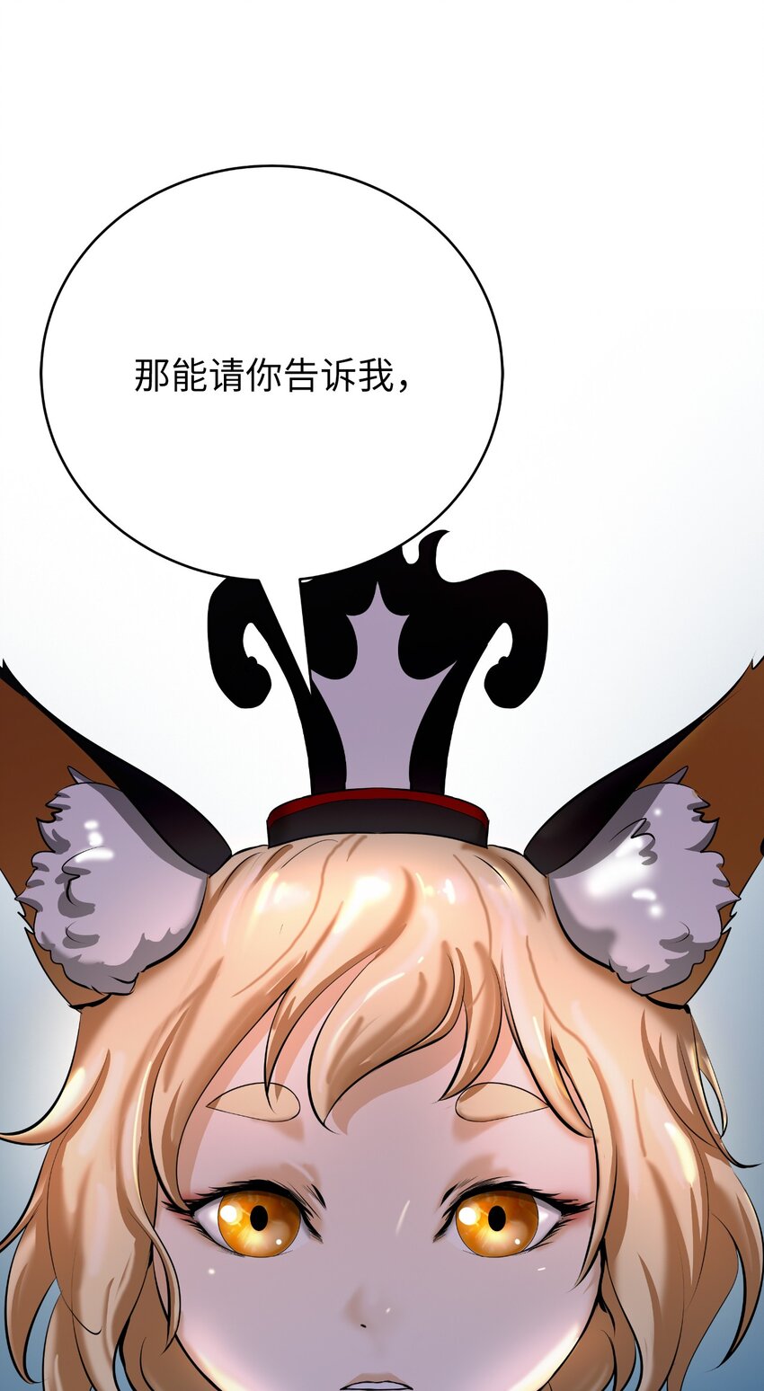 第 108 页