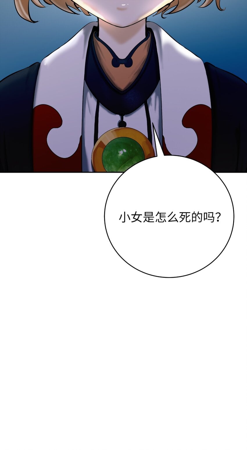 第 109 页