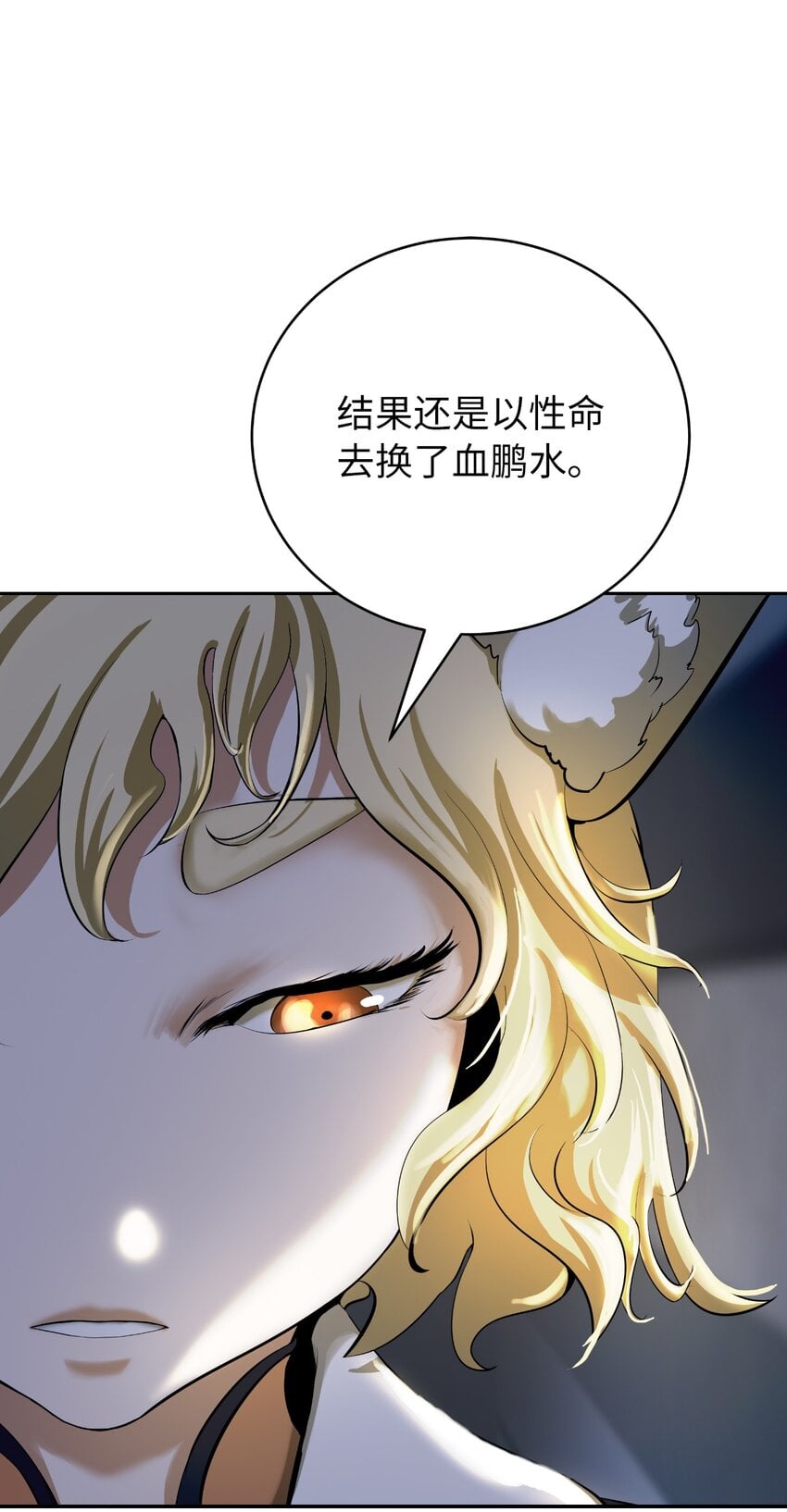 第 112 页