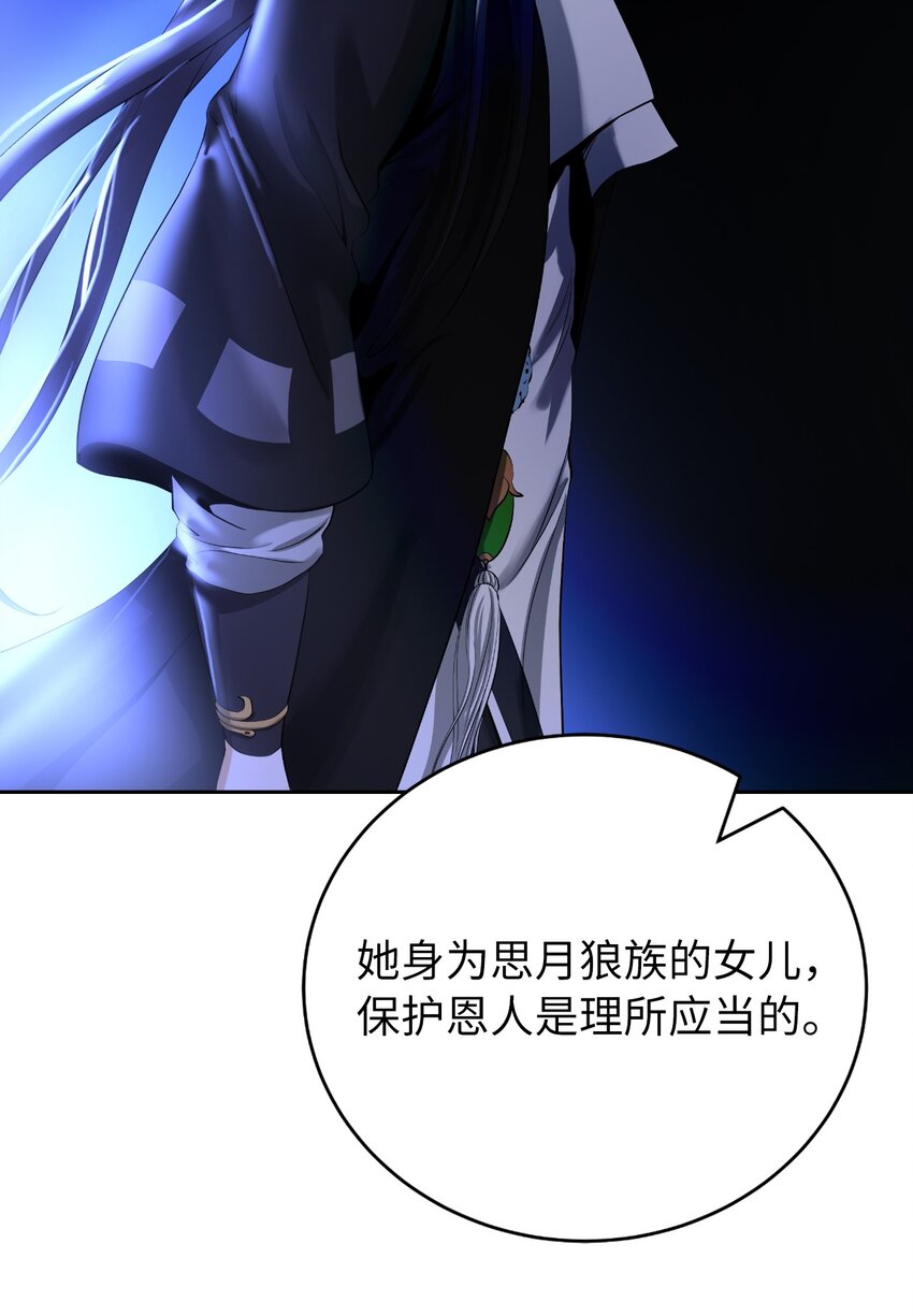 第 119 页
