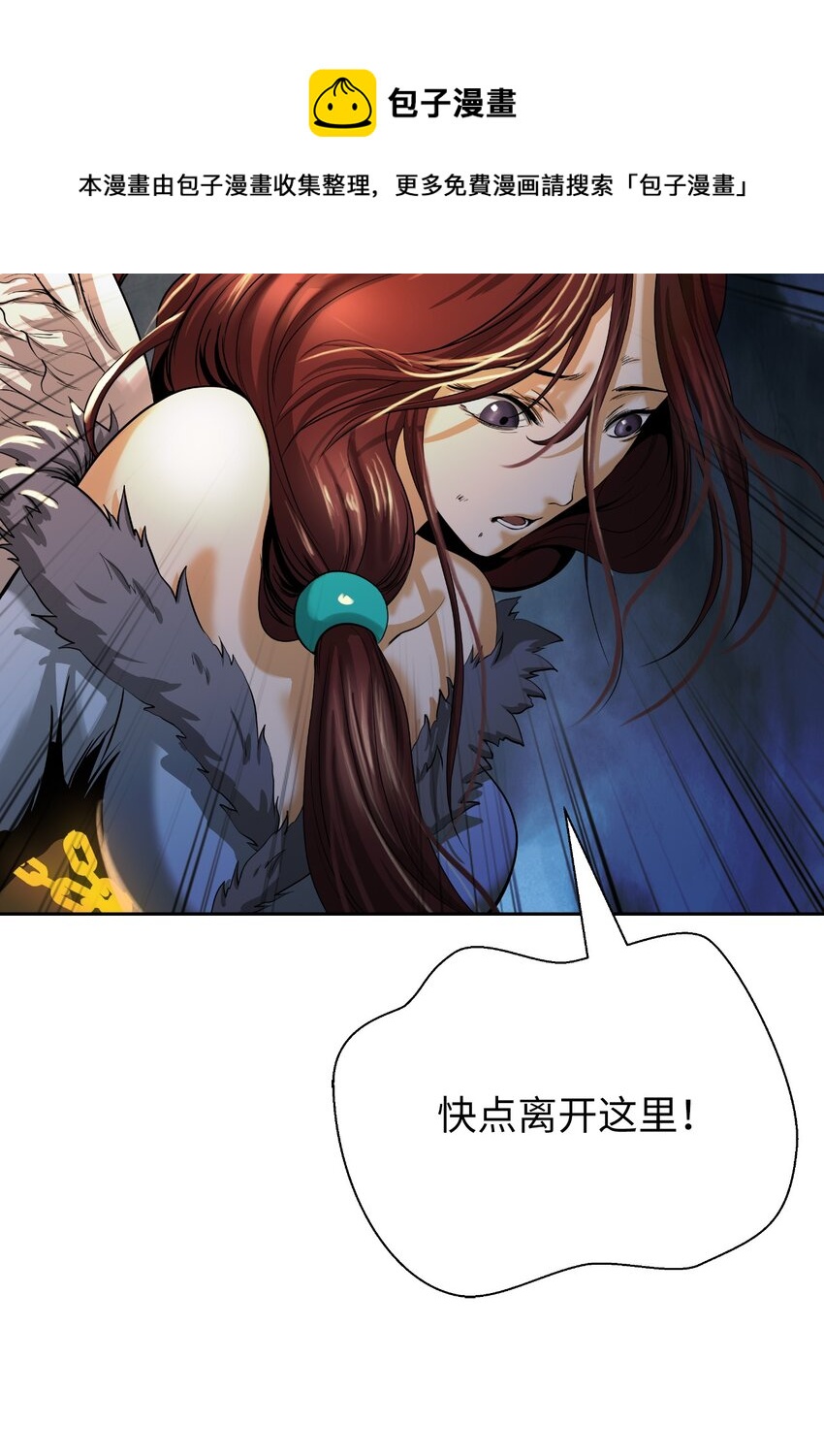 第 50 页