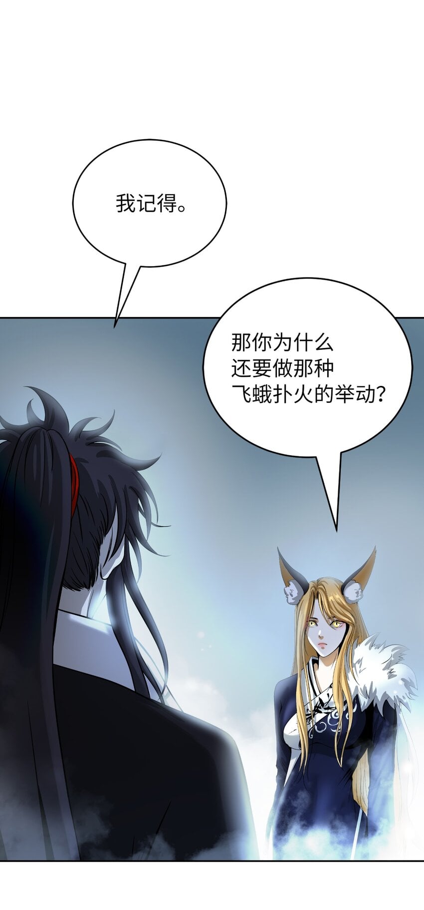 第 67 页