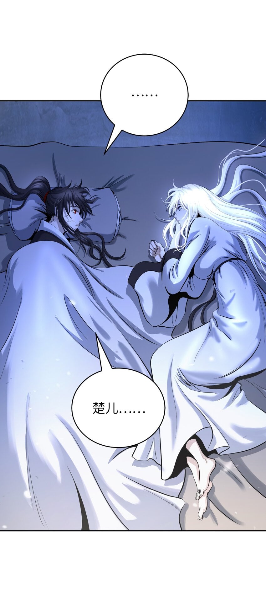 第 77 页