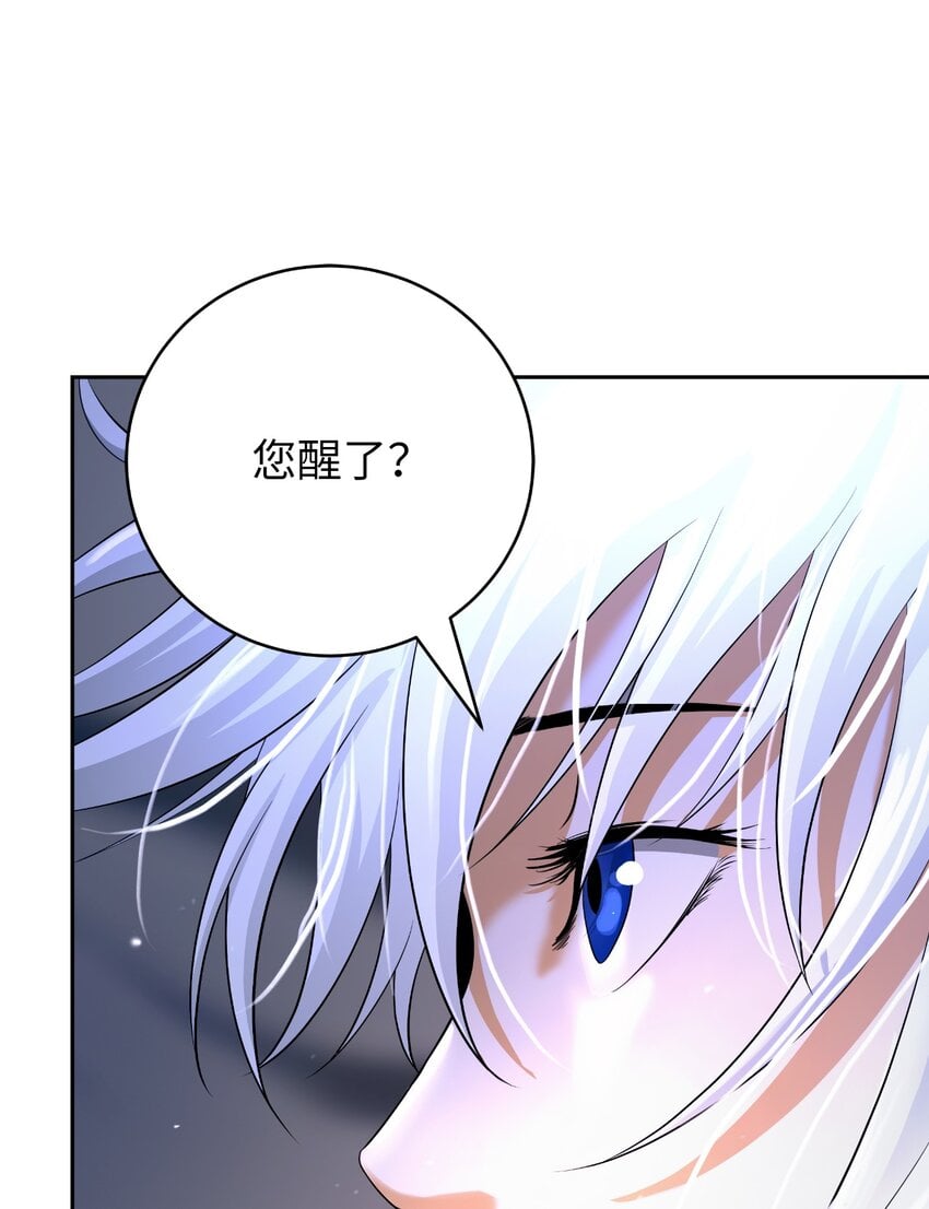 第 78 页