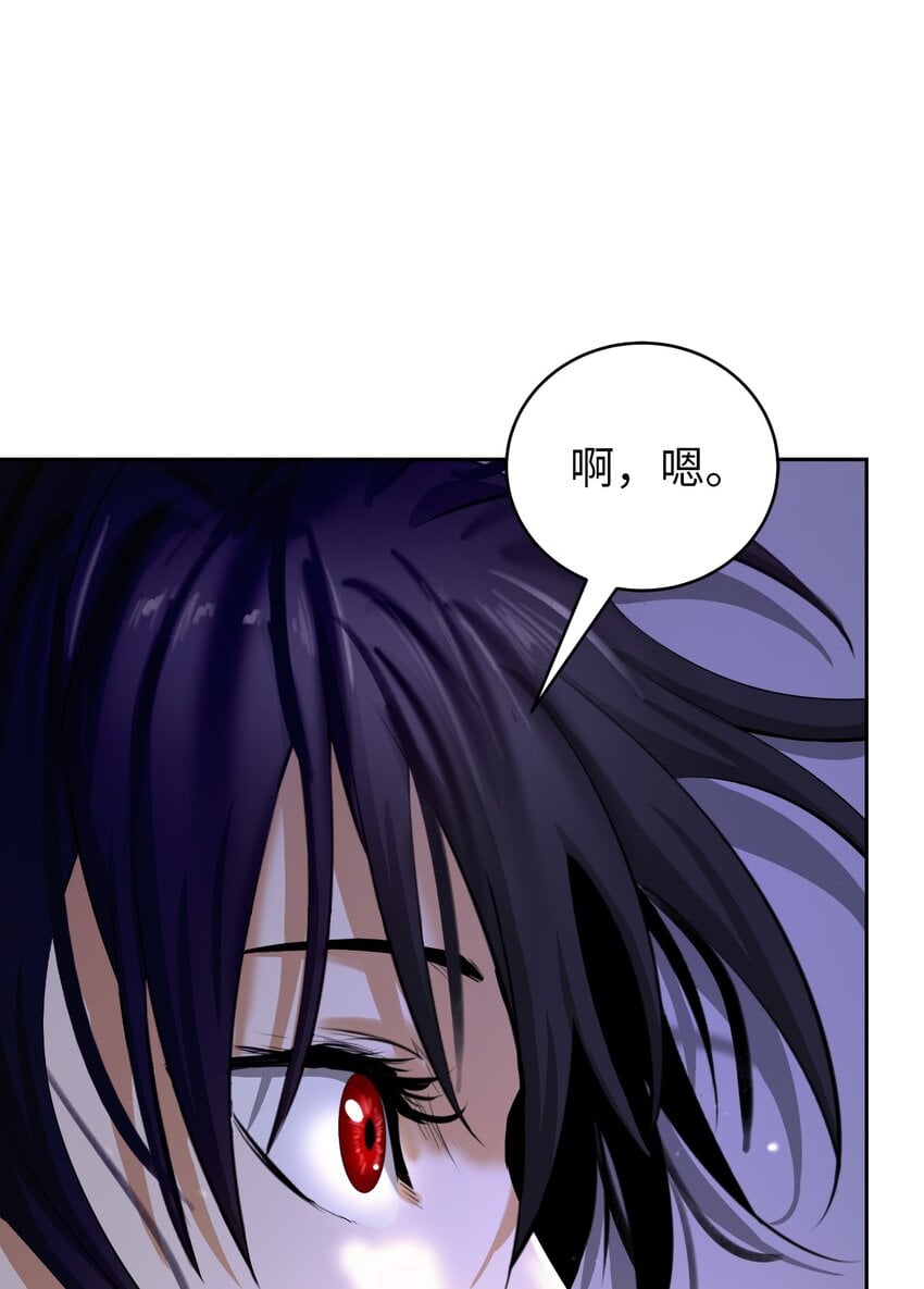 第 80 页