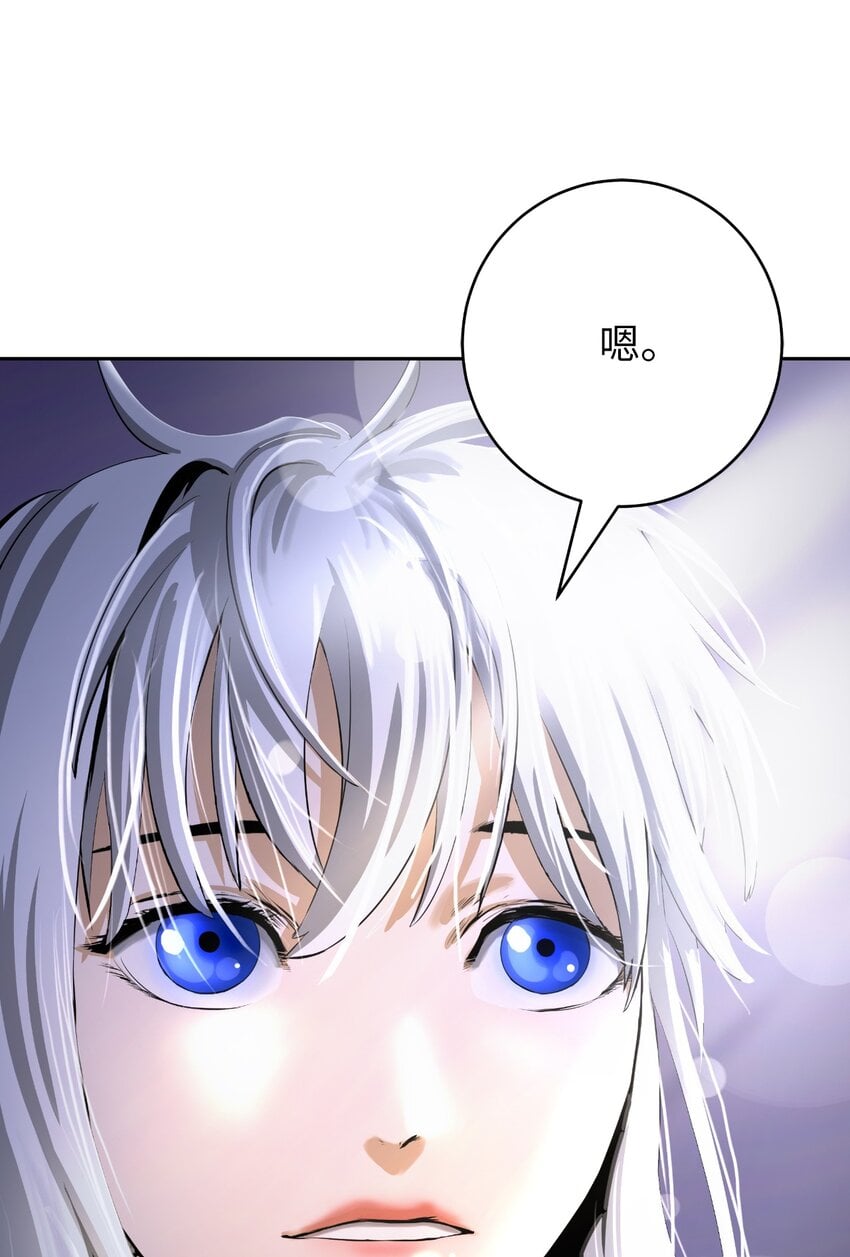 第 87 页