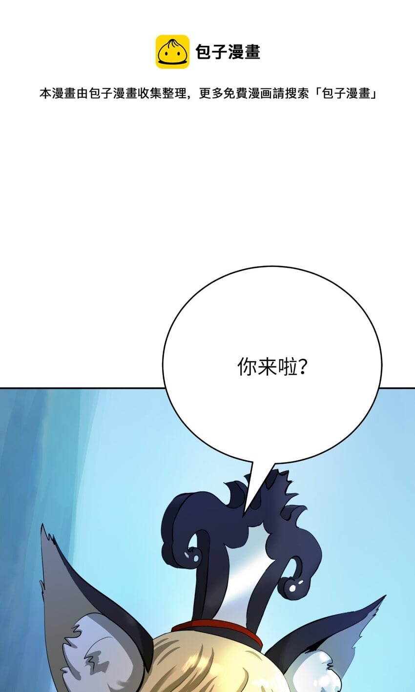 第 99 页