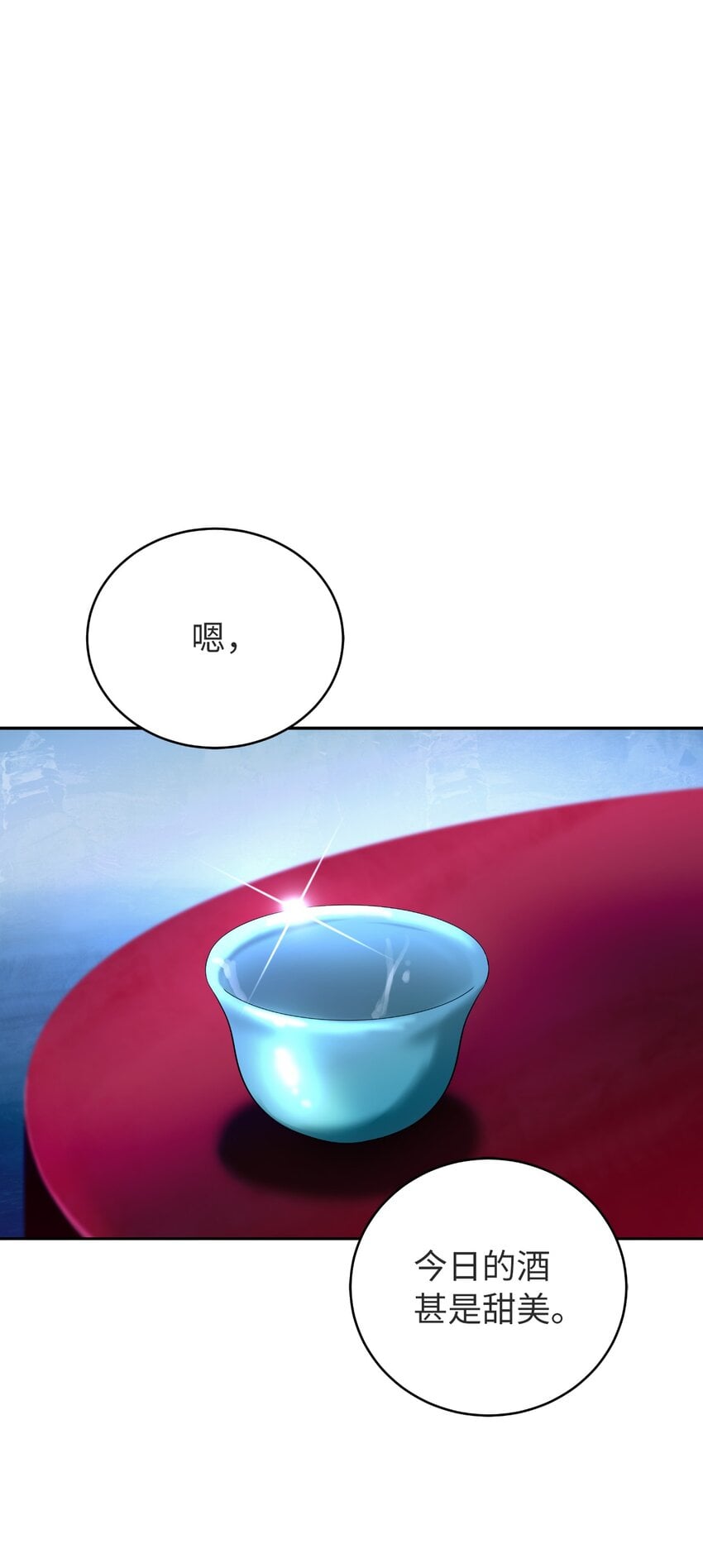 第 101 页