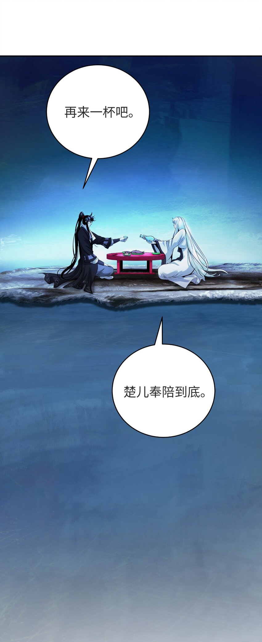 第 102 页