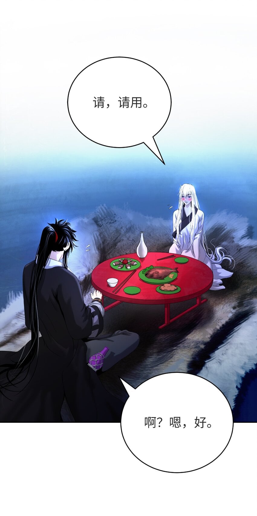第 59 页