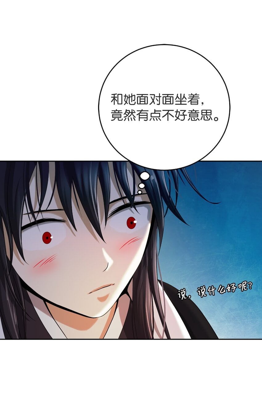 第 60 页