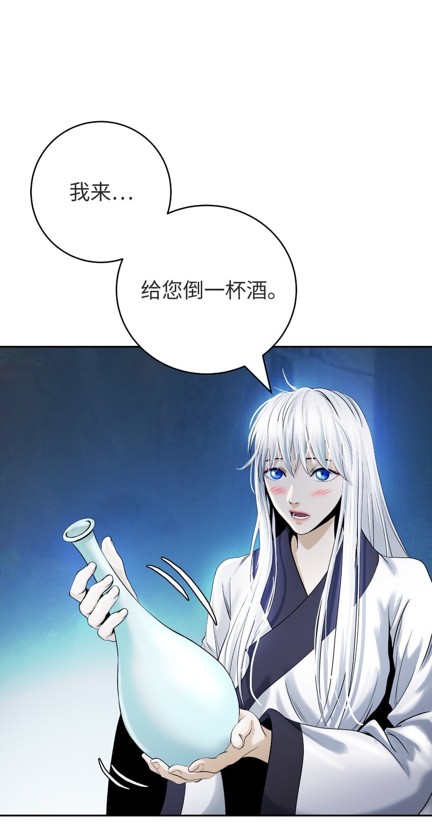 第 61 页