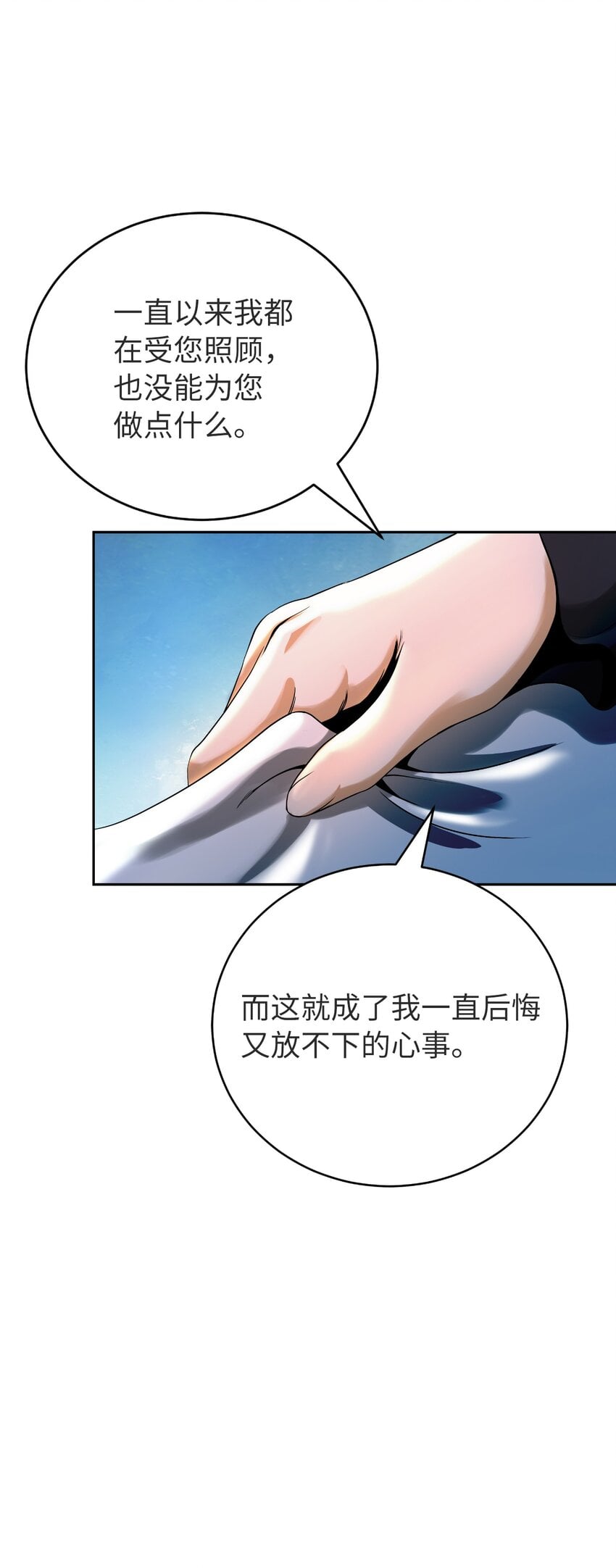 第 67 页