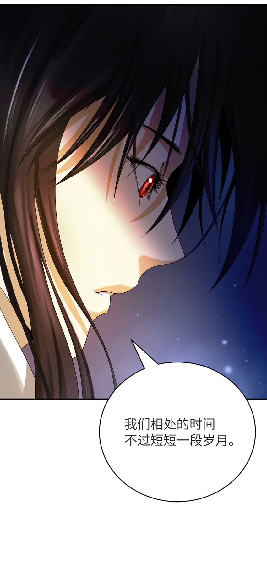 第 79 页