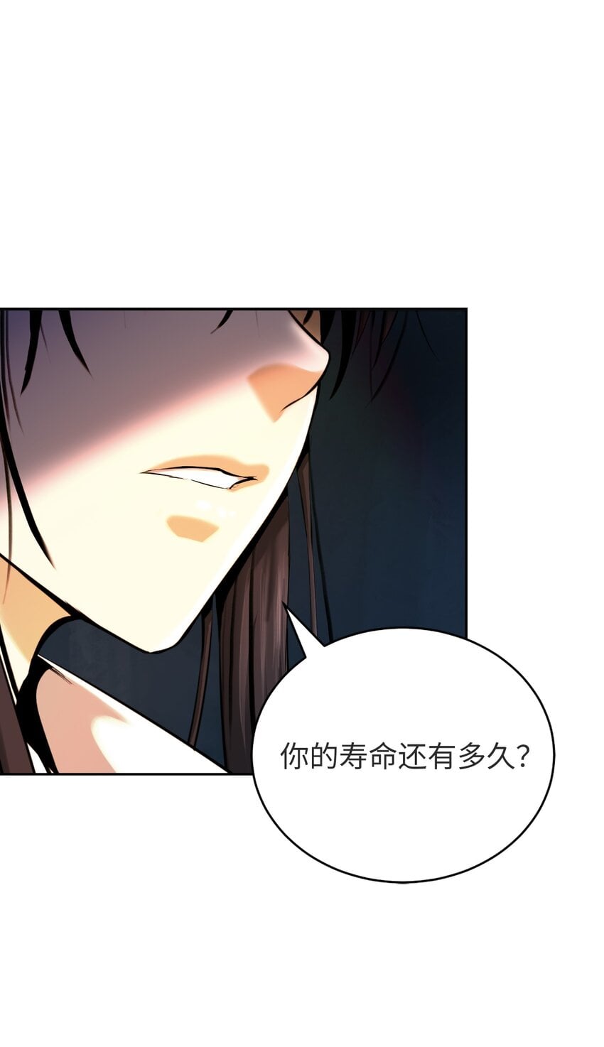 第 81 页
