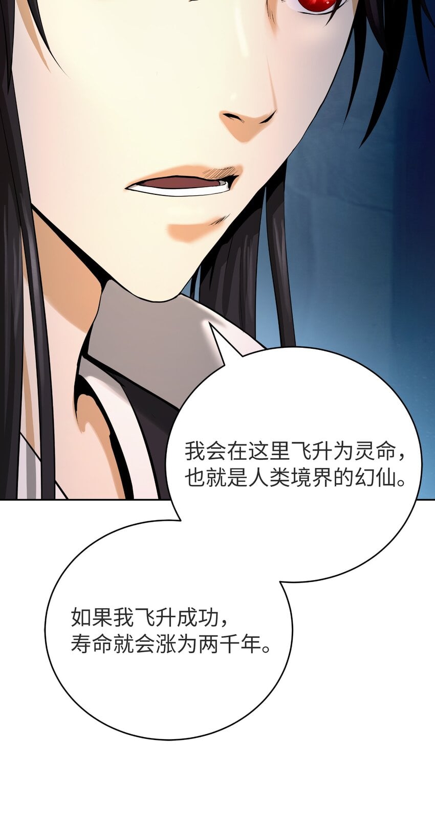 第 84 页