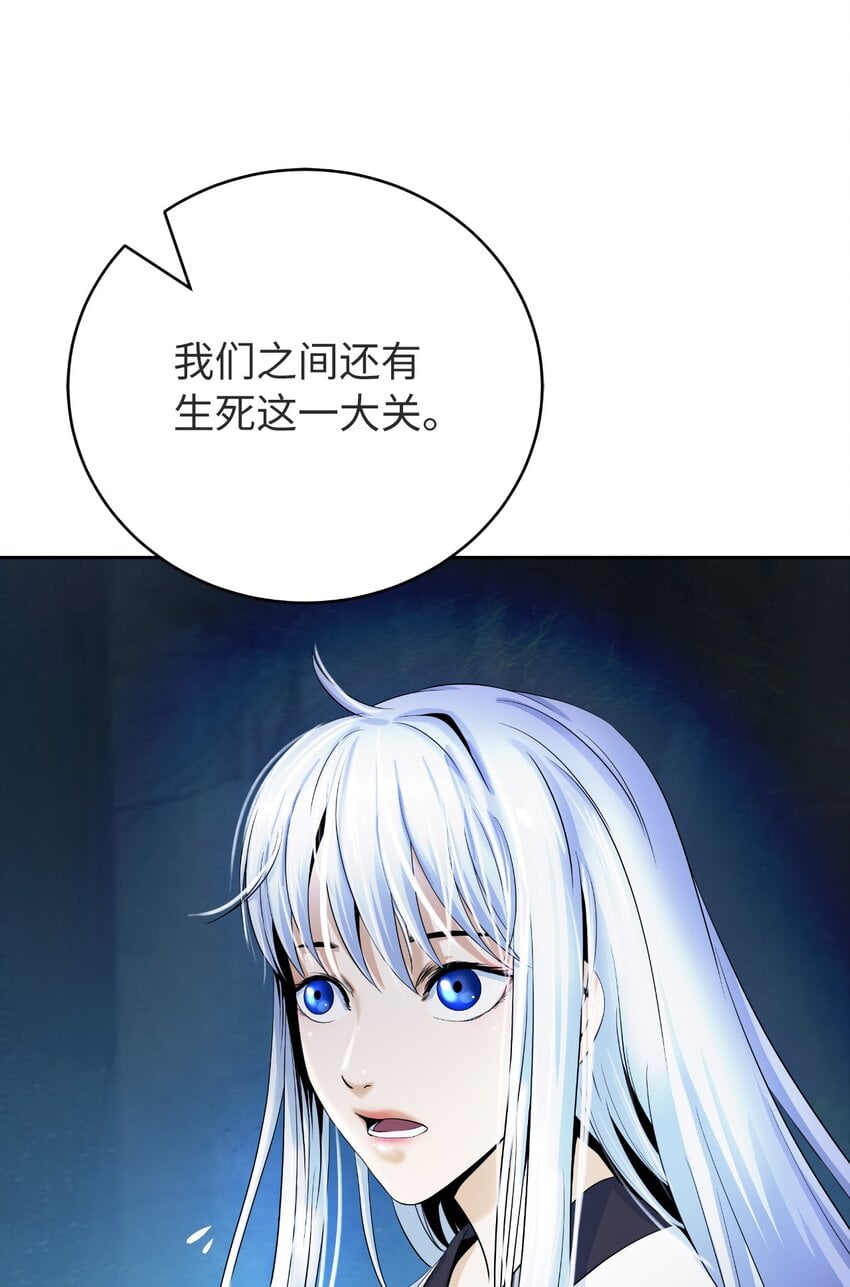 第 85 页