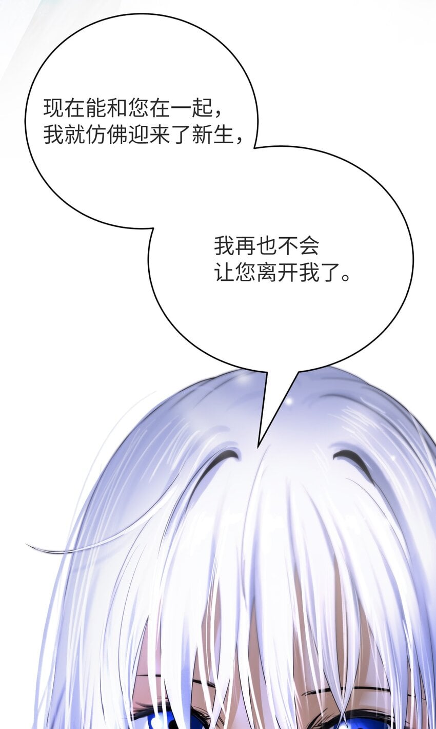 第 96 页