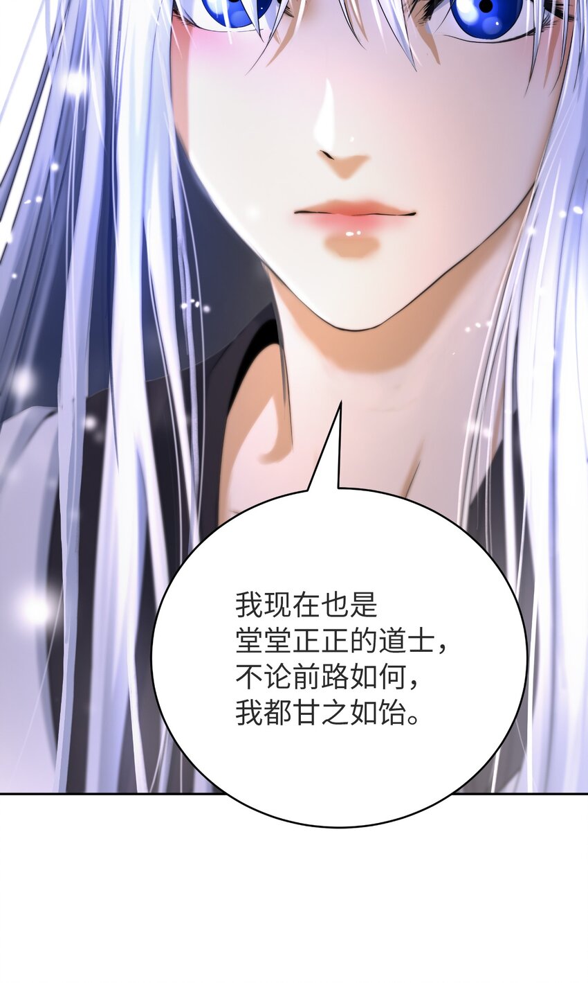 第 97 页