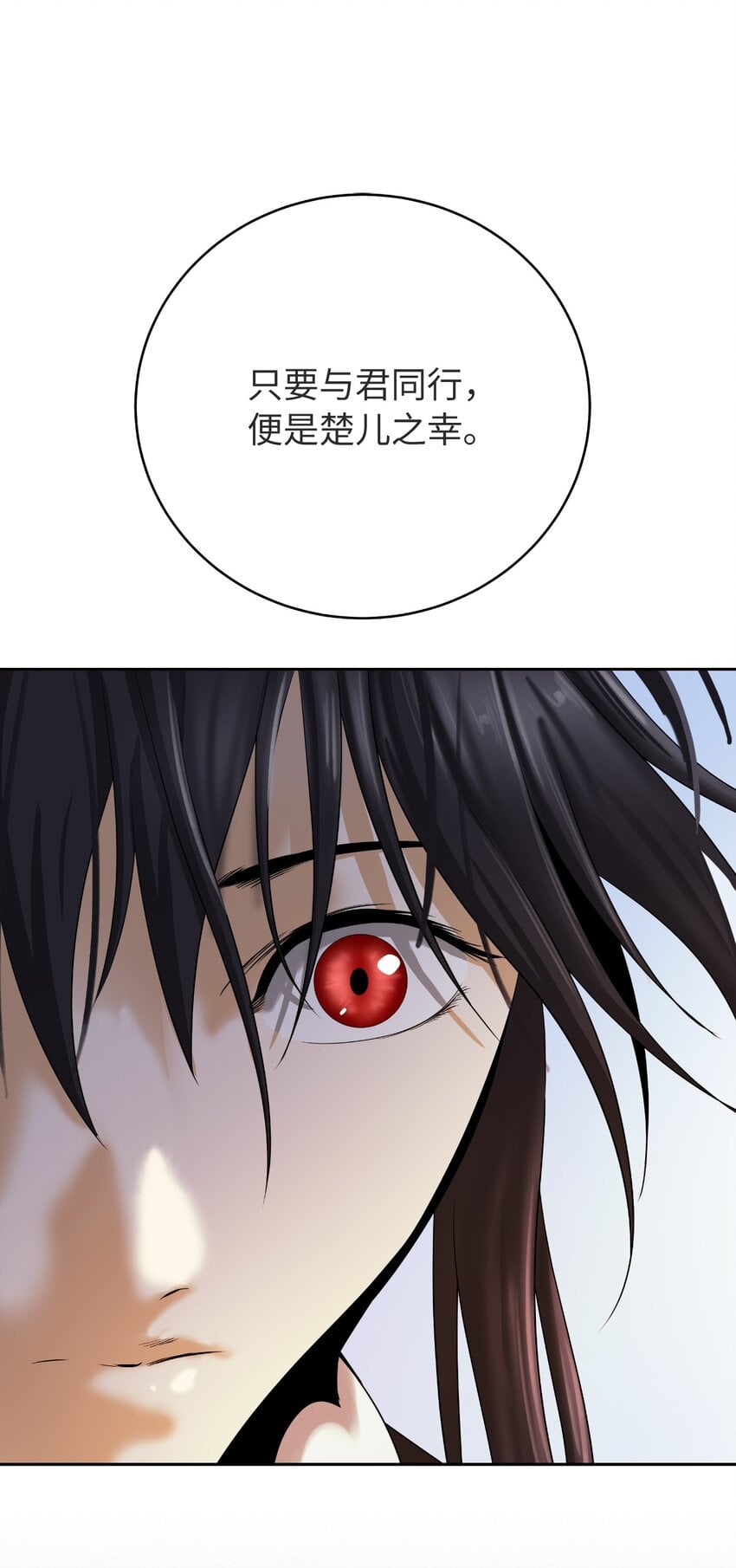 第 98 页