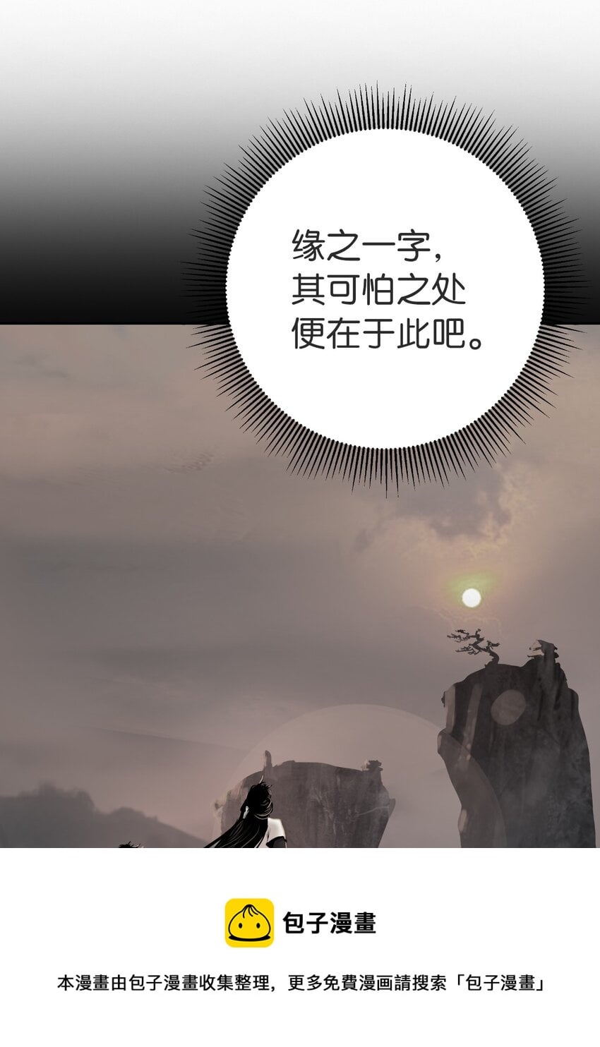 第 99 页