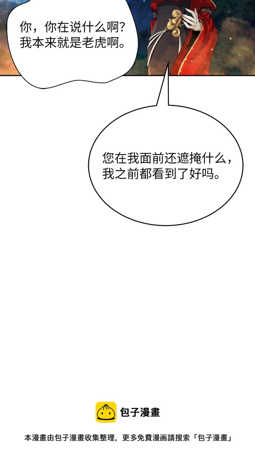 第 100 页