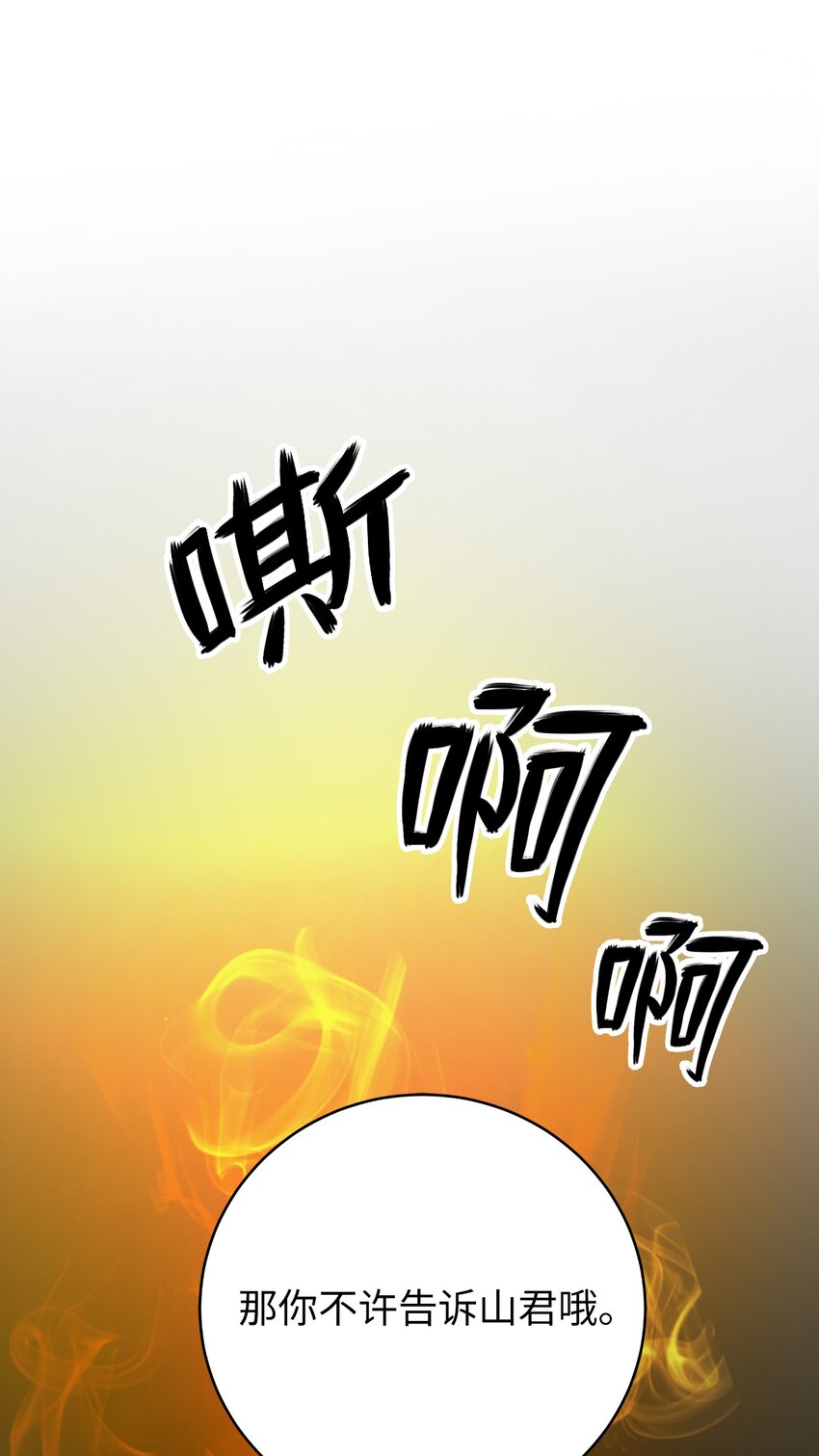 第 102 页