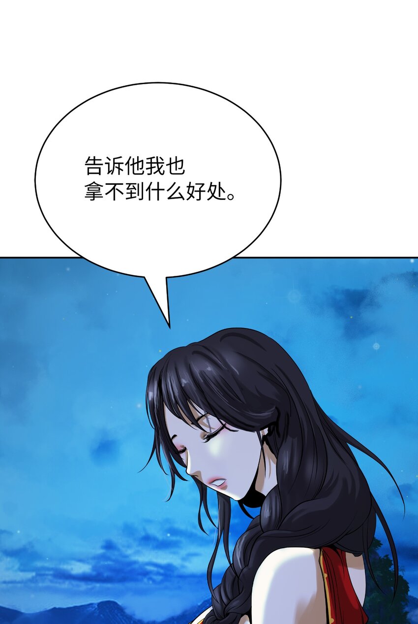 第 104 页