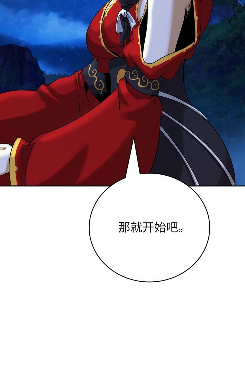 第 105 页