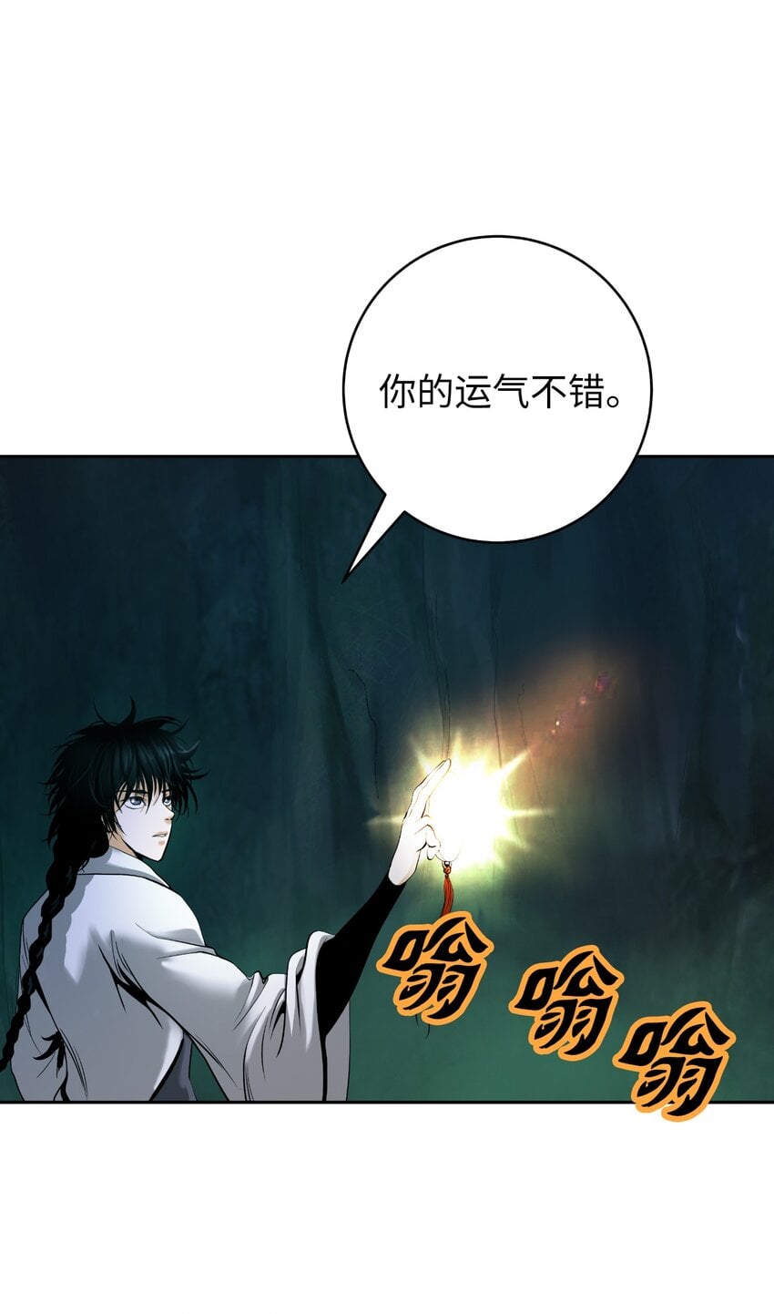 第 58 页