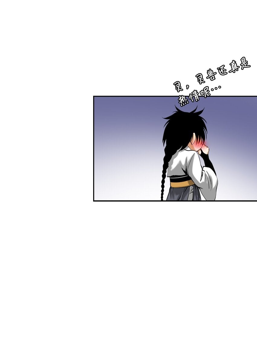 第 76 页