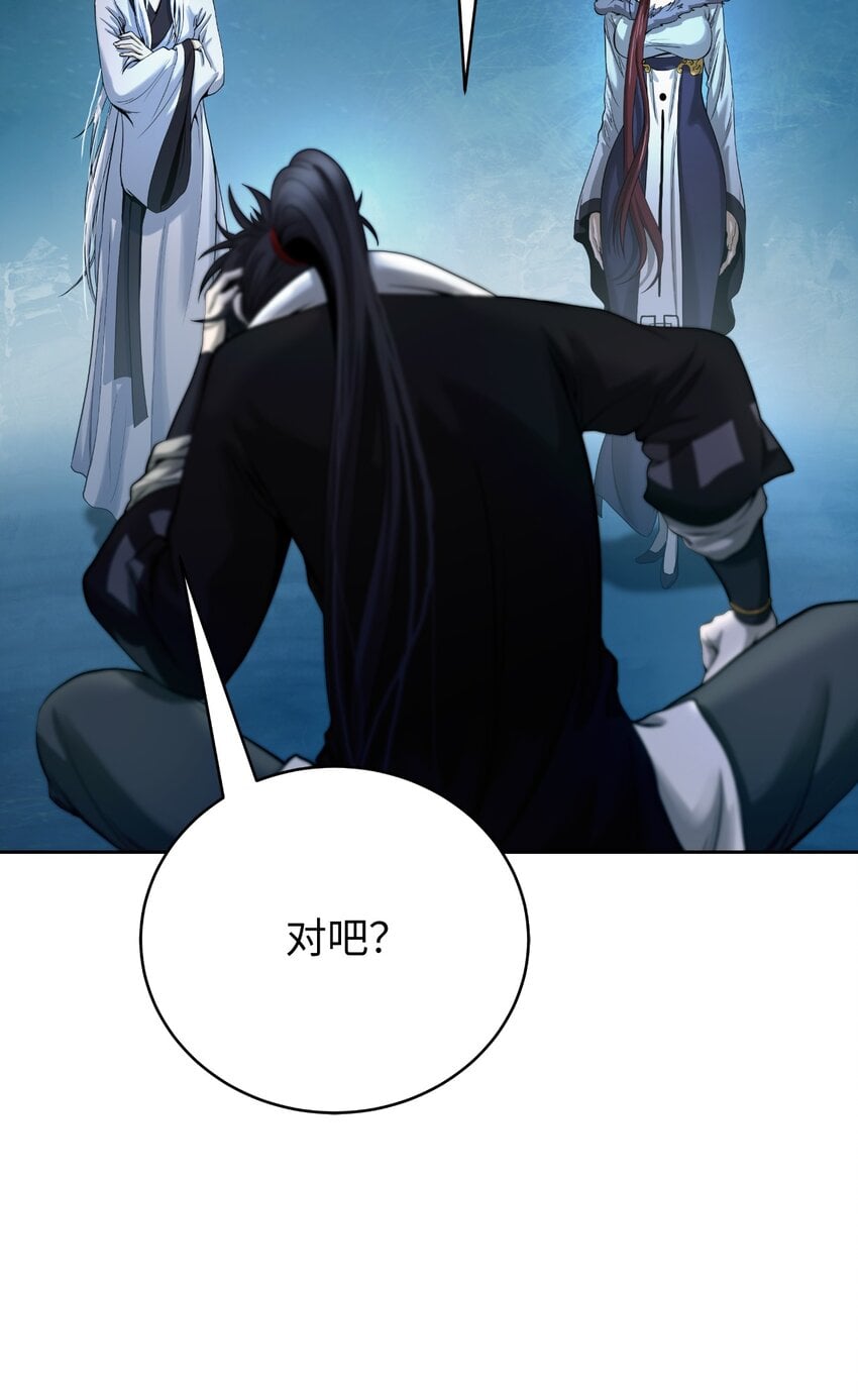 第 80 页